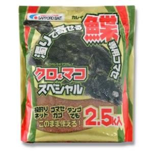 カレイセンヨウコマセ　クロマコス