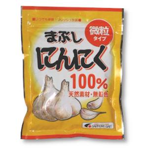 マブシニンニク