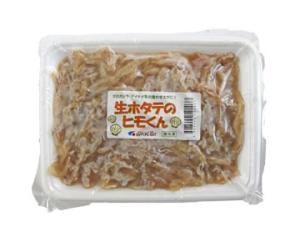 ナマホタテノヒモクン