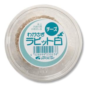 ワカサギラビットシロチーズイリ