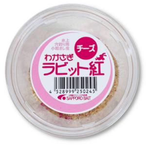 ワカサギラビットベニチーズイリ