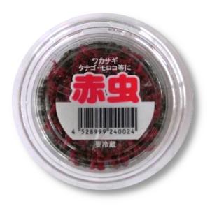 アカムシパルプ