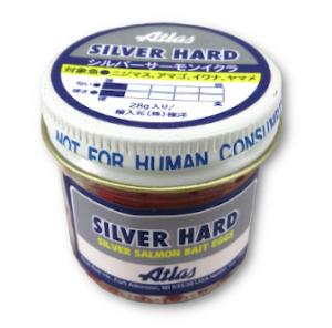 シルバーハードイクラ　アトラス