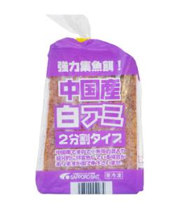 チュウゴクサン　シロアミブロック　ニブンカツタイプ