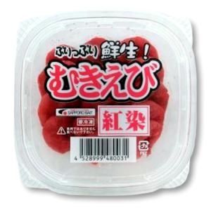 ムキエビ　ベニソメ