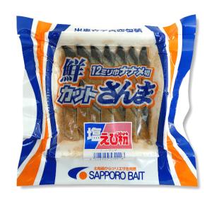 カットサンマシオエビコ