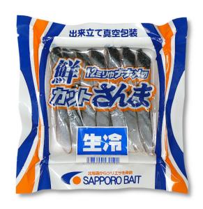 カットサンマナマレイ