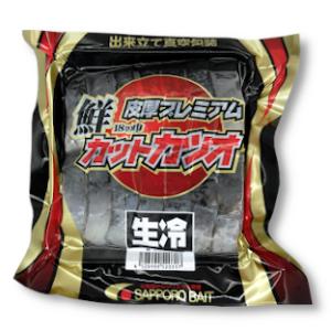 カットカツオ　ナマレイ