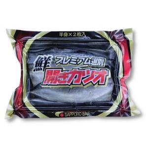 ヒラキカツオ　ナマレイ