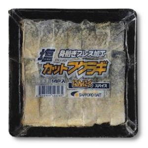 カットフクラギ　シオニンニク